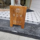키쵸우