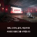 놀러와PC | 씨네토크 블로그를 시작합니다.