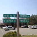 사회복지법인명휘원 이미지