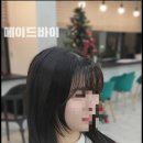 메이드바이 헤어 - 나주시 | 메이드바이 헤어