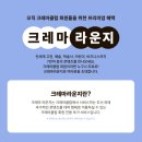 이요안 | 독서 앱 추천 [예스24 크레마클럽] 내돈내산 사용 후기