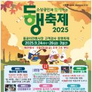 돌곶이시장 이미지