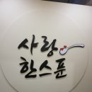 설빙대구 이미지