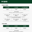뚜띠쿠치나 - 은평구 증산로 465 | 뚜띠쿠치나