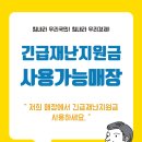 아쿠아네일&속눈썹