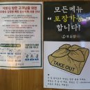 대동집 청북점 이미지