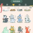 정원뜨개방 이미지