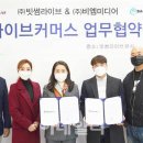 비엠광고산업