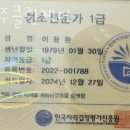 인주가스