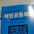 크리스마스 특집! 예수의 이야기(스압) 이미지