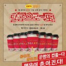 행운의커피;음료