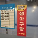 국대동태탕 네이버블로그