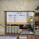 너더리감자탕 이미지