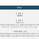오산고등학교기숙사