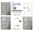 목동하나프라자 이미지