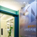 영등포구 당산동 스터디카페 플랜에이스터디카페 당산센터 영업시간 운영시간 후기