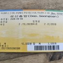바다와자전거 | 우도 처음 가본날 에메랄드빛 바다 감동.. 제주 우도 여행 후기