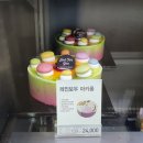 퐁퐁파피 | 아이스크림 케이크 메뉴 &amp; 가격, 배스킨라빈스 트롤 후기, 파인트에서 쿼터 사이즈로!