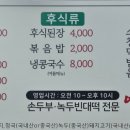 영월고향촌 이미지