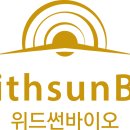 썬바이오의료기 이미지