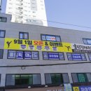 올림픽태권도&줄넘기 이미지