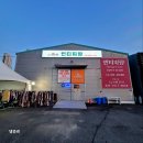 아산팜 | 천안아산 구제의류 빈티지팜 후기