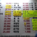 구룡포회 이미지