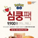 롯데리아 이미지