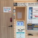 중앙빨래방 이미지