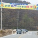 늘목목장 이미지