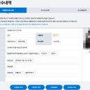 그린빌딩 | [수원] 그린컴퓨터아카데미 학원 후기 (정보처리기사 실기 준비!)