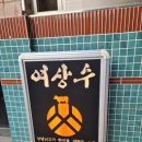 처갓집 양념치킨 안양중앙점 이미지