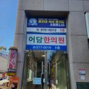 용인대 석사 합기도 & 휘트니스 이미지