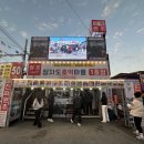 옥도면 장자도리 | 웨이팅 길면 여기로! 장자도 찬호네 호떡 카페 방문 후기