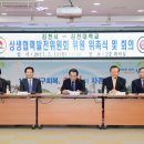 김천대학