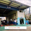 창봉자동차종합정비 이미지