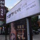 자산동055 이미지