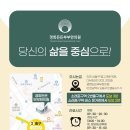 경희든든한의원 이미지