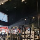오렌지휘트니스 - 구로구 경인로 193 | 오렌지휘트니스