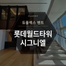 월드랜드공인중개사사무소 이미지