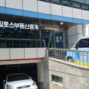 우리집부동산중개사무소 네이버블로그