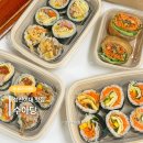 미김밥 | 성신여대 맛집 수아당 내돈내산 뚱김밥 끝판왕 치치불 마늘김밥 솔직후기