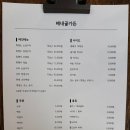 배내골흑염소 이미지