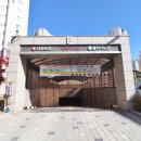 호반중앙공인중개사사무소 이미지