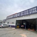 오픈자동차공업사 이미지