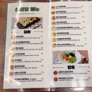 삼청당검단 | 인천 검단신도시 분식 김밥 맛집 삼청단 내돈내산 재방문