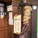 경기도 수원시 팔달구 경수대로 549 (인계동) 이미지