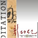 아름다운 차 생활 이미지