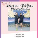 경희대 창덕 태권도 이미지