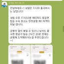 [유럽 신혼여행] 두레블에서 다녀온 후기!